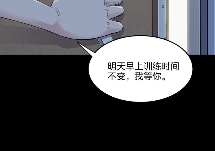 第55话  再见96