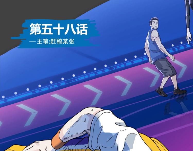 第58话  我要赢0