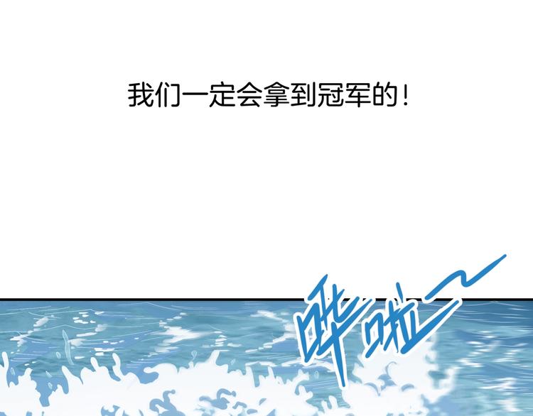 第58话  我要赢104