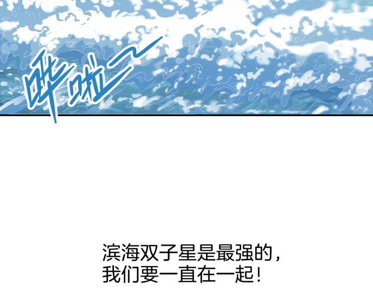 第58话  我要赢105
