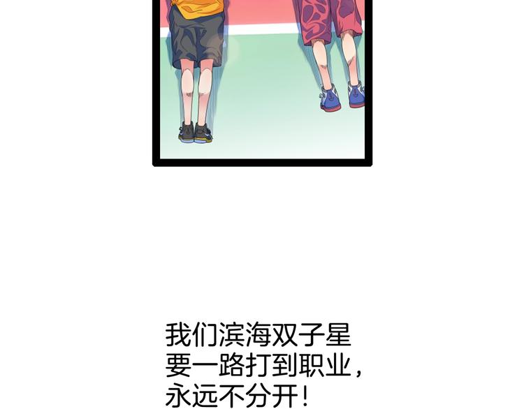 第58话  我要赢107