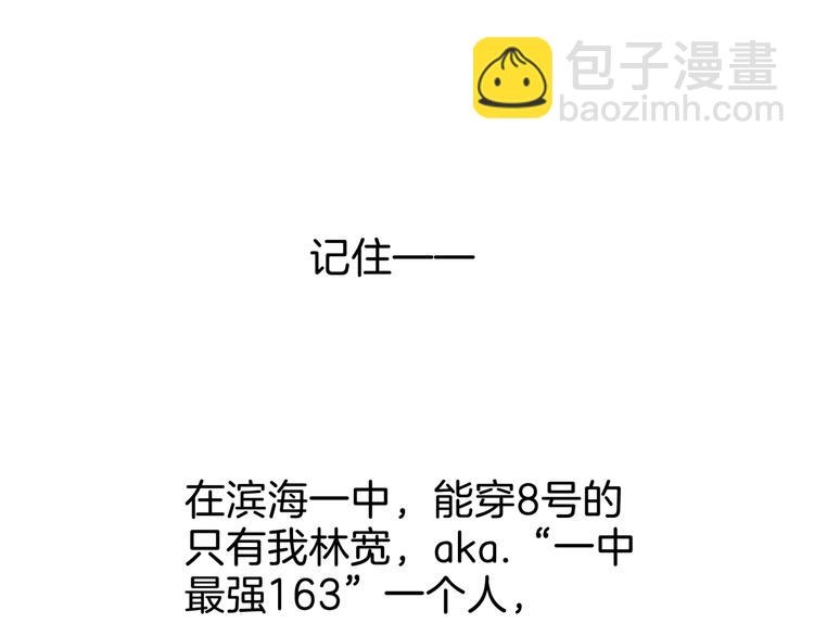 第58话  我要赢110