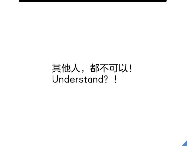 第58话  我要赢113