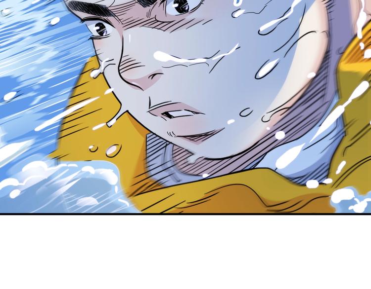 第58话  我要赢115