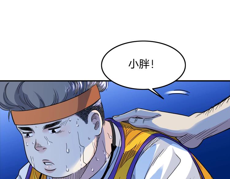 第58话  我要赢116