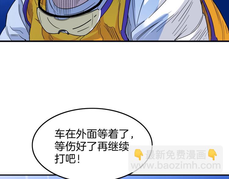 第58话  我要赢117
