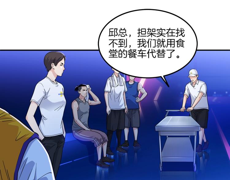 第58话  我要赢120