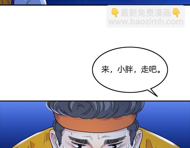 第58话  我要赢121