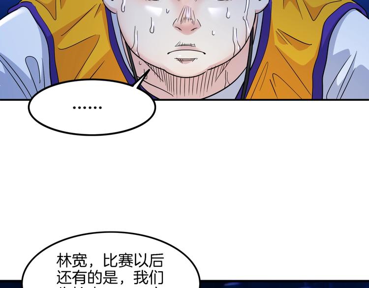 第58话  我要赢122
