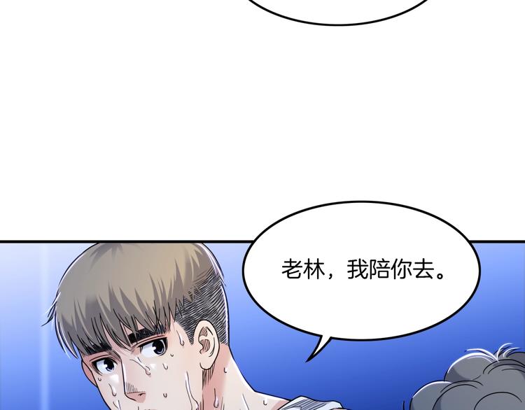 第58话  我要赢124