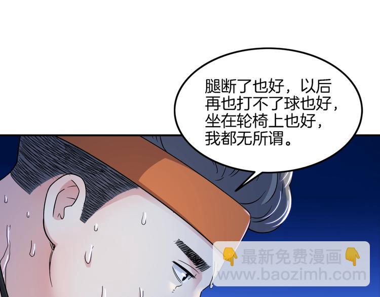 第58话  我要赢127