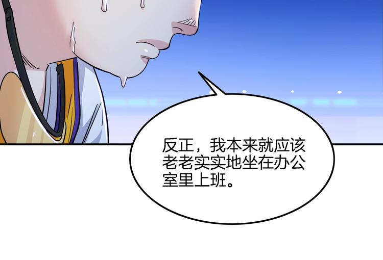 第58话  我要赢128