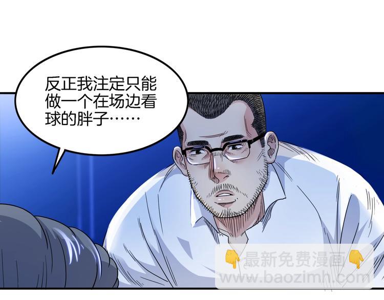 第58话  我要赢129