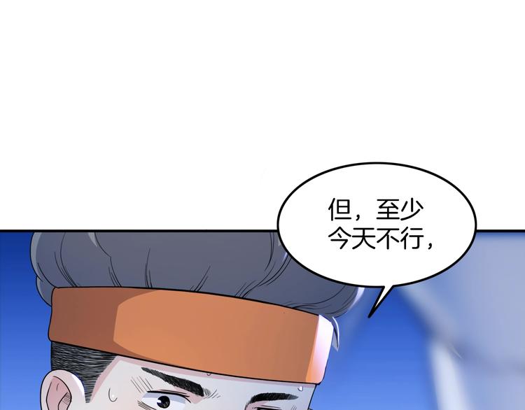 第58话  我要赢130