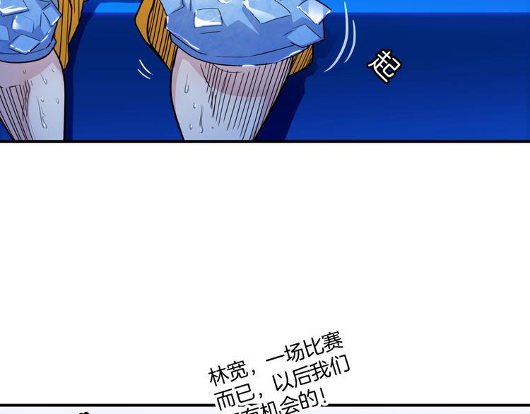 第58话  我要赢133