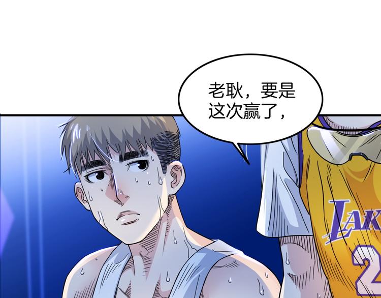 第58话  我要赢137