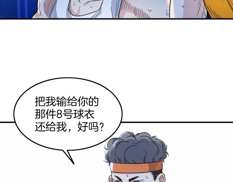 第58话  我要赢138