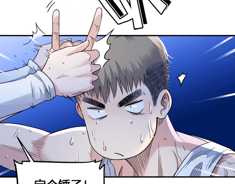 第58话  我要赢148