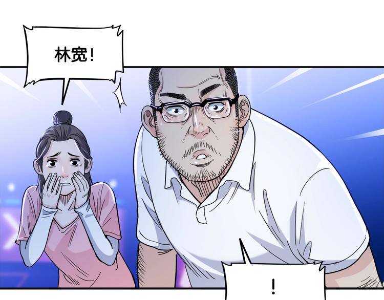 第58话  我要赢15