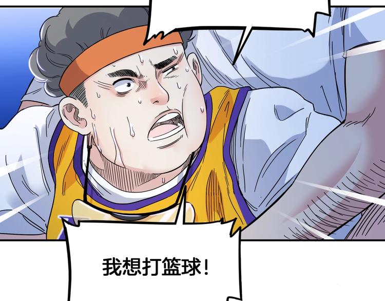第58话  我要赢152