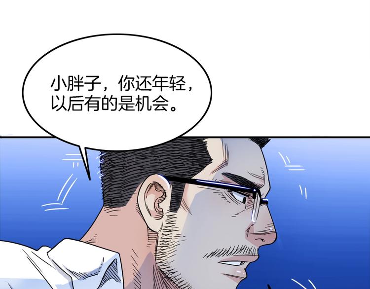 第58话  我要赢154
