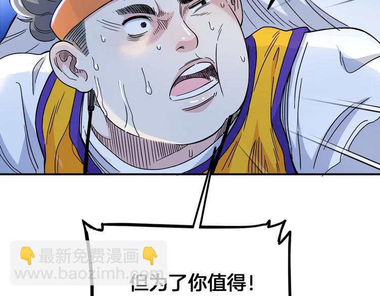 第58话  我要赢156