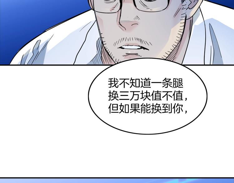 第58话  我要赢168