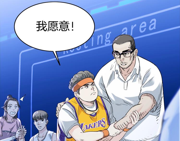 第58话  我要赢169