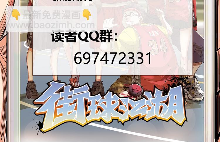第58话  我要赢173