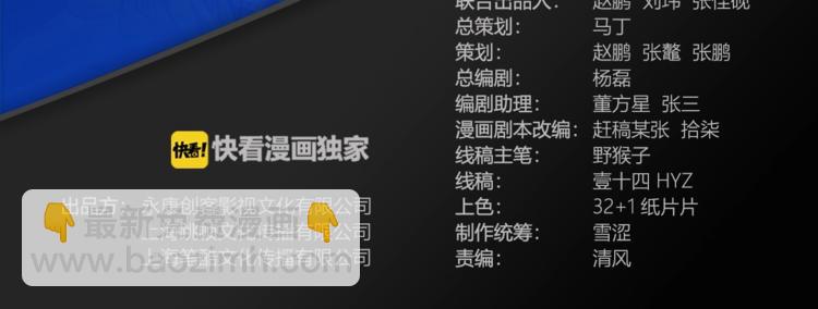 第58话  我要赢2