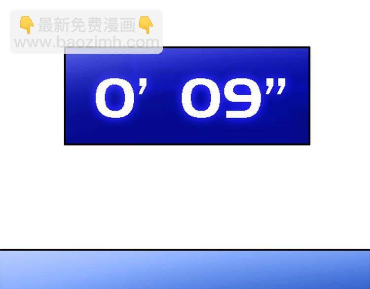 第58话  我要赢3