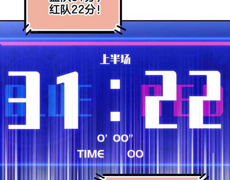 第58话  我要赢42