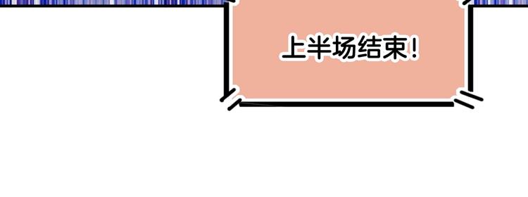 第58话  我要赢43