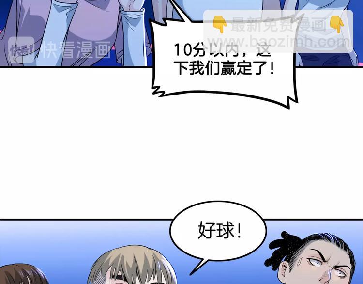 第58话  我要赢45