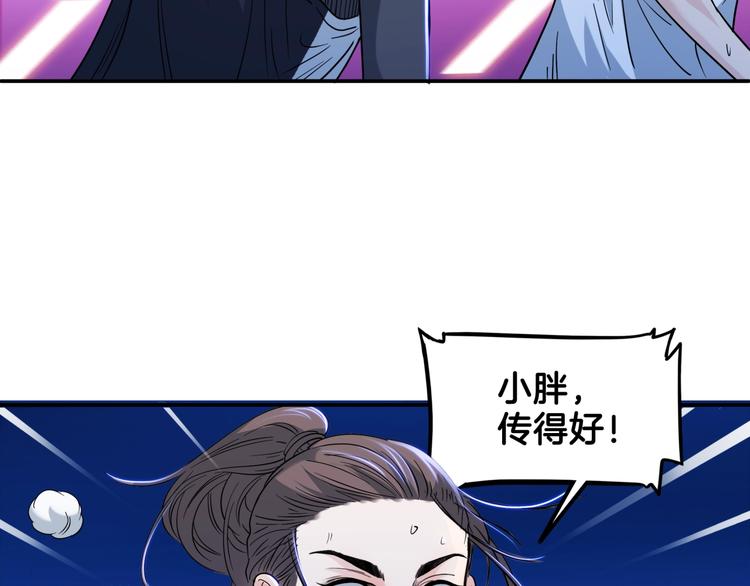 第58话  我要赢48