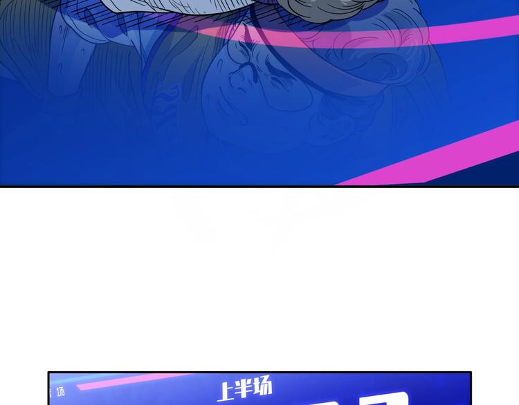 第58话  我要赢58