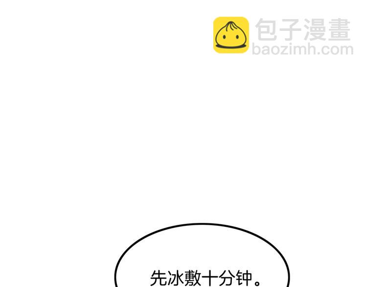 第58话  我要赢61