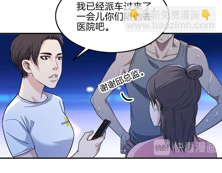 第58话  我要赢69