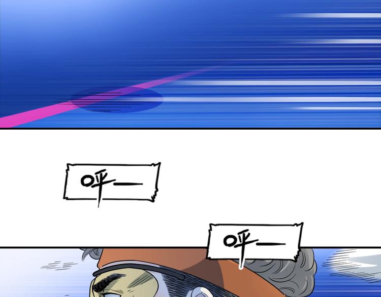 第58话  我要赢7