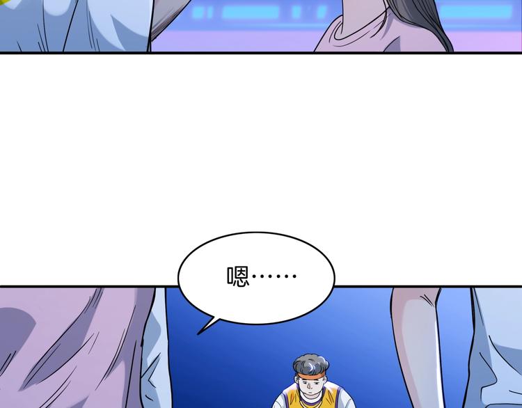 第58话  我要赢74