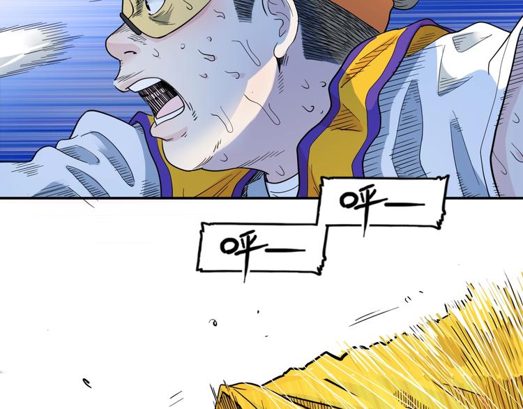 第58话  我要赢8