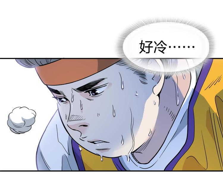 第58话  我要赢80