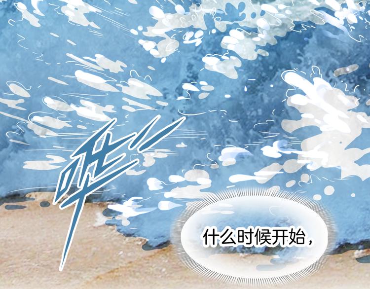 第58话  我要赢84