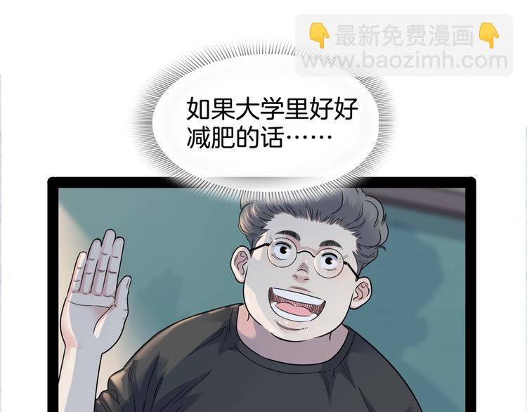 第58话  我要赢88