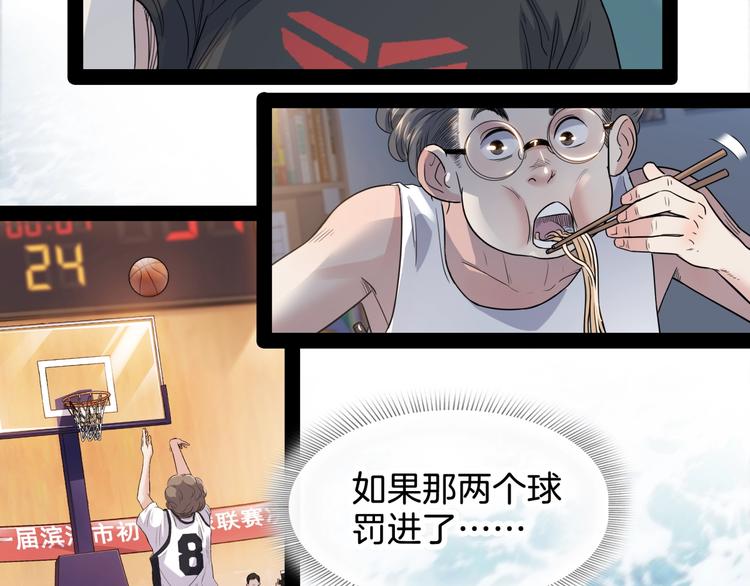 第58话  我要赢89