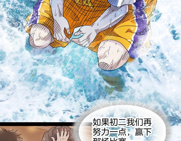 第58话  我要赢92