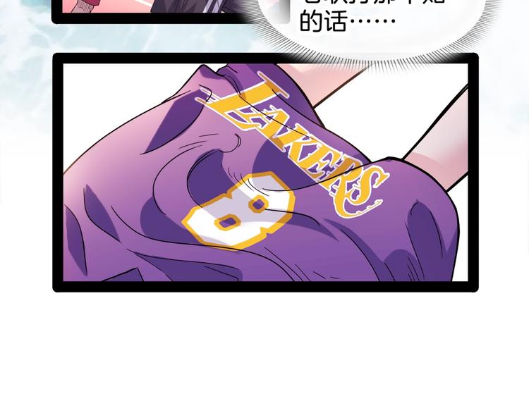 第58话  我要赢94