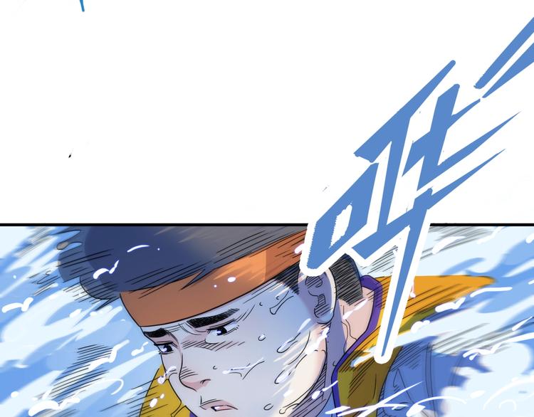 第58话  我要赢97