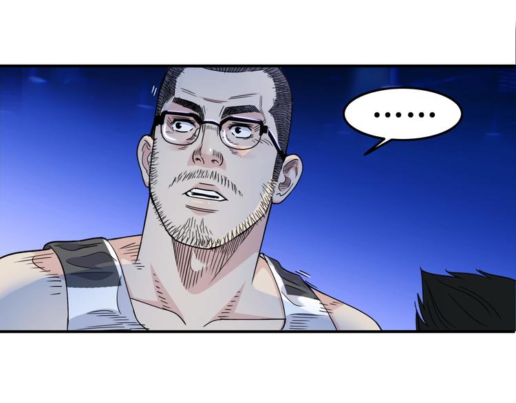 第61话  棋高一招116