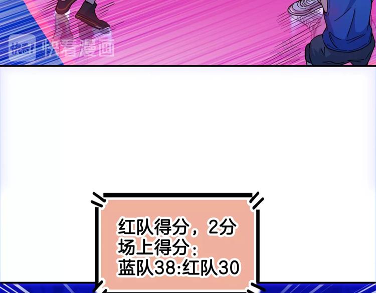 第61话  棋高一招122